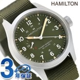 ハミルトン カーキ フィールド カーキ フィールド メカ パワーリザーブ 40mm 手巻き 腕時計 ブランド メンズ HAMILTON KHAKI FIELD H69509960