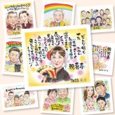 似顔絵 ギフト 喜寿祝い プレゼント 名入れ 手描き 贈り物 喜寿 長寿祝い 長寿 誕生日 77歳 両親 家族 お父さん お母さん 下書き確認 修正無料 名入れ そっくり 実績多数 一生もの かわいい 思い出 77歳 長寿祝い ブライダルギフト メモリアル ウェディングギフト 引っ越し 二次会 ホワイトデー 感激 初任給 クリスマス 同窓会 贈答品 大人数 お祝い返し