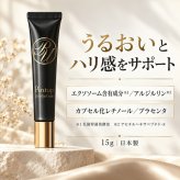 コンシーラー クマ消し シミ消し くすみ しみカバー クマ隠し 日本製 40代 50代 60代 スキンケア カバー力 ナイアシンアミド レチノール グルタチオン 