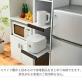 食器棚 キッチン収納 すきま 隙間収納 キッチン ミニ キッチン家電収納 家電ラック 家電収納棚 コンパクト 収納 スリム ラック 棚 幅30 高さ 180 扉付 キッチンラック：