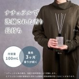 リードディフューザー ベルガモット&カモミール BARTH SleepSwitch （インテリア アロマディフューザー ルームフレグランス 引っ越し祝い 新居祝い 新築祝い 誕生日 バースデー 女性 男性 プレゼント 記念日 おしゃれ 内祝い お祝い お礼 出産 新生活 実用的 高級)