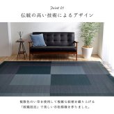 夏ラグ 夏用カーペット ラグ 正方形 夏用 ふっくら い草 シンプル 191×191cm 新生活