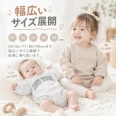 ロンパース 長袖 通販 長袖カバーオール カバーオール ベビー服 男の子 女の子 新生児お出かけ服 赤ちゃん ベビーロンパース コットン 秋冬ルームウェア かわいいベビー服 おしゃれカバーオール つなぎ服 ロゴ スウェット ベビーファッション スナップボタン