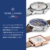 ピエールラニエ PIERRE LANNIER レディース 腕時計 クオーツ マルチプル MULTIPLES 30mm P009M628 ラウンド メッシュベルト シルバー