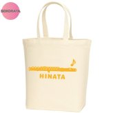 【フルート】名入れ無料フルートMトート 全4種類 A４トートバッグ 吹奏楽部 引退プレゼント 演奏会 卒業記念品 エコバッグ レッスンバッグ ブラスバンド