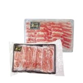 お歳暮 鹿児島県産 黒豚「黒の匠」 ロース&バラのしゃぶしゃぶセット各500g (FP-SY26-SW005) ※送料無料(北海道・沖縄・離島への配送不可)
