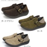 Hashed coorde フラットシューズ レディース 歩きやすい モック 2way カカト踏める 幅広 軽い 滑りにくい ガーリー 森ガール 屈曲 誕生日 結婚記念日 母 妻 祖母 娘 父 夫 祖父 息子 友達 親戚 兄弟 父の日 母の日 クリスマス ホワイトデー 卒業 入学 バレンタインデー ラッピング ギフト