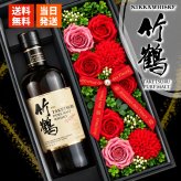 竹鶴 お酒 酒 ウイスキー ウィスキー ブレンデッドモルトウイスキー ギフト プレゼント おしゃれ かわいい 珍しい ソープフラワー フラワーボックス 花 お花 定年退職 還暦祝い 退職祝い 男性 女性 お祝い 古希 喜寿 傘寿 米寿 卒寿 白寿 百寿