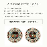 チェア 椅子 クッション パッド 薄手 ウィルトン 織り トルコ製 円形 丈夫 汚れにくい 床用 キズ防止マット ギャベ柄 モンドリアン柄 モロッコタイル柄 抗菌防臭 消臭 40cm丸 イビサ