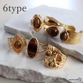 ステンレス タイガーアイリング 6タイプ 18KGP ゴールド gold ボヘミアン 虎目石 太幅 大ぶり オープンリング フリーサイズ レディース 女性 指輪 金属アレルギー対応