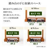 玄関踏み台 手すり付き 幅100cm 玄関台 片側手すり 木製 玄関ステップ 高めの玄関 段差軽減 昇り降り補助 高齢者 シニア 介護 ひざ負担軽減 靴収納 フック付き アジャスター付き ワイド ライトブラウン
