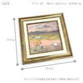 ユーパワー アートフレーム サムトフト 雲と家まで競争だ ST-04047  絵 絵画 雲 空 犬 イヌ dog
