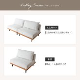 ソファ リクライニング ロー フロア クッション カウチ セパレート 脚付き コンパクト 省スペース 2脚 セット 幅180 一人暮らし 1人 二人暮らし 2人 ワンルーム リビング 兼用 簡易 寝れる くつろぎ Ridley リドリー コーデュロイ