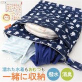 おむつポーチ 消臭 通販 オムツポーチ 撥水 おむつ入れ ベビー 赤ちゃん シューズ入れ 上履き袋 体操服入れ 体操着袋 シューズ袋 上履き入れ 体操服袋 体操着入れ ママ 子供 キッズ 保育園 幼稚園 小学校 おしゃれ 大きめ かわいい キャラクター