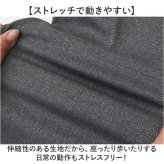 URBAN SQUARE パンツ 66345 通販 アーバンスクエア スラックス メンズ ズボン トラウザーパンツ ビジカジ オフィスカジュアル 通勤 軽い 軽量 ビジネス オフィス イージーケア 仕事着 男性 紳士 ボトムス メンズファッション