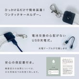 光る キーホルダー 名前 保証書付き 犬 迷子札 ライト 子供 夜道 夜の散歩 名入れ 名前入り LED 交通安全 可愛い 夜間 暗闇 ネームプレート USB 充電 名入れ 夜間散歩 夜散歩 事故防止 光るキーホルダー おしゃれ ランニング