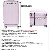 イノベーター スーツケース キャリーケース 75L 5-7泊程度 innovator INV650DOR メンズ レディース 送料無料 誕生日プレゼント 【正規代理店】