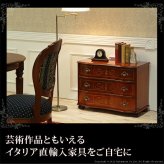 イタリア 家具 ヨーロピアン ヴェローナクラシック 丸脚3段チェスト W75cm 丸脚 リビング ヨーロッパ家具 クラシック 輸入家具 アンティーク風 イタリア製 ブラウン おしゃれ 高級感 エレガント 木製 天然木 リモート テレワーク 在宅 新生活