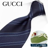 グッチ ネクタイ GUCCI ネイビー/ブルーグレー (8cm) ALISE 499694-4100 A30 【グッチネクタイ・ブランドネクタイ・ブランドギフト・プレゼント】【20代・30代・40代・50代・おしゃれ・春夏・父の日】