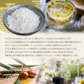 デッドシー フレグランス バスソルト よりどり3種セット 600g(200g x 3袋) ギフト 入浴剤 バスソルト 誕生日プレゼント 高級 入浴剤 誕生日 父の日 2026 プレゼント 桜 檜 柚子 男性 女性 プレゼント 夏 ギフト 御歳暮 内祝い 内祝 御礼 御祝 20代 30代 40代 50代 60代 70代 岩塩 リラックス 退職 エムナー EMUNA 送料無料