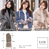 【名入れ】 手袋 レディース 名入れ ファー付き 暖かい 上質 裏起毛 高品質 スマホ対応 防寒 5本指 通勤  女性 お母さん プレゼント 誕生日 女性 彼女 妻 クリスマス ホワイトデー 20代 30代 40代 50代  LOE《ファーベルト 手袋 》 翌営業日出荷