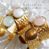 ステンレス 一粒ワイドリング 4タイプ 大粒ストーンリング 18KGP ゴールド gold 槌目 幅広 オープンリング フリーサイズ レディース 女性 指輪 金属アレルギー対応