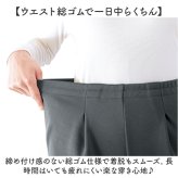 パンツ 裏起毛 レディース 通販 長ズボン ズボン カジュアルパンツ ロングパンツ レディースパンツ 裏起毛パンツ ボトムス ウエストゴム あったか あたたかい 防寒 柔らかい はき心地が良い 無地 シンプル 女性 女性用 婦人服 レディースファッション