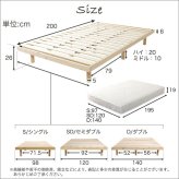 ベッド 寝具 3段階高さ調節 脚付すのこ Lilitta-リリッタ- マットレス付 LPS-HRM-SD--NA ナチュラル セミダブル ホームテイスト 家具 桐 脚付き 湿気 マットレス付き 北欧