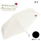 wpc. 遮光 ケーキモチーフ mini ケーキ ショートケーキ ミニ 折り畳み傘 完全遮光 晴雨兼用 傘 日傘 雨傘 UVカット100% 遮熱 801-11676-102 スイーツ フリル 撥水 軽量 wpc