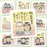 金婚式のプレゼントに、より気持ちが伝わる贈り物に。修正無料で、納得しながら進められます。 ギフト 金婚式 似顔絵 手描き プレゼント 贈り物 名入れ 金婚式 銀婚式 結婚記念日 祖母 家族 おじいちゃん 夫婦 おばあちゃん 名入れ 修正無料 下書き確認 似てる 親孝行 宝物 そっくり 長寿 結婚記念日 感謝 親孝行 50周年 大人数 卒寿祝い 節目 お祝いの品 古希祝い 結婚祝い キレイ 記念日