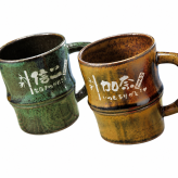 卒業 退職 名入れ ペアギフト SXX 有田焼 竹 マグカップ 2点セット 木箱入り / プレゼント ギフト 両親 夫婦 結婚 金婚式 銀婚式 退職 記念 誕生日 長寿 祝い