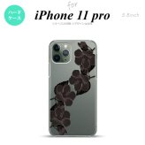 iPhone11Pro iPhone11 Pro スマホケース ハードケース ハイビスカス A 黒 メンズ レディース nk-i11p-081