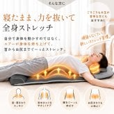 メディサナ ストレッチエアマット NEO medisana   寝ながら 寝たまま 全身ストレッチ エアーストレッチマット電動首 肩 肩甲骨 背中 腰 お尻 エアバッグ ヒーター 温熱 ストレッチ器具 リモコン タイマー 折りたたみ コンパクト 収納 自宅 ギフト プレゼント