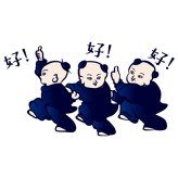 好い お皿 食器 唐子 好 スープボウル 中華皿 ｜北欧 韓国 台湾風｜町中華 拉麺 汁椀 ミニ丼 どんぶり｜おしゃれ かわいい 軽量 食洗機対応 スタッキング 収納｜新生活 カフェ風 ギフト【TOTU】