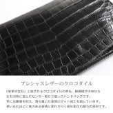 クロコダイル クラッチバッグ メンズ ストラップ付き 薄型 本革 マット加工 レザー ノーブランド セカンドバッグ 結婚式 パーティー 式 ビジネス フォーマル 高級感 長財布収納 小物入れ ワニ革 鰐 クロコ 収納力 4FA (06001995r)