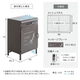 ガーデン エクステリア 宅配ボックス【courrier-クリエ-】 新生活