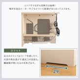 サイドテーブル ルーターボックス 大 RTB-H45 3色対応 収納ボックス 収納ケース ルーター収納 電源タップ収納 コンセント付き サイドテーブル 可動棚 小物入れ コード入れ ボックス 木製 シンプル おしゃれ コードボックス コード収納 目隠し