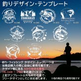 【送料込】釣り・フィッシング デザイン＆名入れ対応・リング付きボトル 300ml