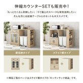 食器棚 キッチン収納 キャビネット RCC-1638 幅58cm キッチン 台所 カウンター キッチンラック ラック 棚 食器 調理器具 キッチン家電 送料無料：