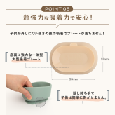 DONO&DONO ひっくり返らない 離乳食用シリコンボウル【簡易ラッピング無料】出産祝い お食い初め 100日 ハーフバースデー 女の子 男の子 おしゃれ プレゼント 名入り 食器 セット 人気 離乳食 お皿 吸盤  誕生日 記念日 ギフト子供 食洗機対応 入園祝い シリコン 子供ベビー食器