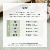 ラグ カーペット 敷き詰め リクリア 江戸間8帖 8畳 消臭 抗菌 防臭 ペット 日本製