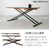 リフティングテーブル KT-3182 天然木突板タイプ リフトアップ 昇降テーブル ヴィンテージ調 5段階調節 折りたたみ ワーク ダイニング リビング 一人暮らし リモートワーク おしゃれ 木目 スチール 机 家具 インテリア