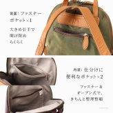 日本製 本革 リュック レディース 軽量 小さめ リュック B5 大人 革 黒 ブラック キャメル ブラウン 茶色 ベージュ レザー 無地 背面 ポケット 多機能 ファスナー おしゃれ きれいめ ミニ リュックサック 背中 蒸れ ない 軽い 通勤 旅行 小さい シンプル 女性 プレゼント