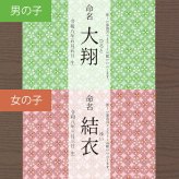 麺米御膳-めんまいごぜん-B(ギフト プレゼント 贈り物 個包装 名入れ お米 うどん お祝い 内祝い 結婚祝い 結婚内祝い 出産内祝い 手土産 お返し お礼 快気祝い 退職祝い 引越祝い 詰め合わせ 挨拶 人気 おすすめ)