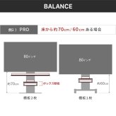 WALLインテリアテレビスタンド V4対応 ボックス棚板  PS5 プレステ5 PS4 DVDレコーダー BDレコーダー テレビ台 TVスタンド 2段 隠せる スチール製 おしゃれ パーツ WALLオプション