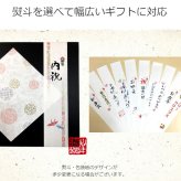 【高級ギフト】高級お茶漬けセット【4食入り(お茶漬け専用茶付き)】金目鯛、まぐろ、鮭、梅 誕生日プレゼント 鯛茶漬け 最強配送 出産内祝い お返し プチギフト お歳暮 花 2026 男性 女性 彼氏 彼女 香典返し お礼 ありがとう クーポン 通販
