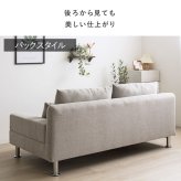 ソファベッド ワイドソファ 3人掛け ソファ 幅185cm 北欧 おしゃれ グレー 大型 ゆったり 座面広い リクライニング ローソファ対応 三人掛けソファ クッション付き ごろ寝 快適 くつろぎ設計 リビング家具 ファブリック 天然木脚 ポリエステル 新生活