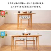 ダイニング家具 伸長式 ダイニングテーブル マロン 4人掛け IW-445 丸テーブル 伸縮 円 幅110cm 幅170cm 円形 楕円 テーブル 食卓テーブル 高さ70cm 木製 北欧 無垢 オーク