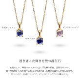 サファイア ネックレス K14ゴールド ピンクサファイア ハワイアンジュエリー ネックレス 14K K14ゴールド 14金 イエローゴールド ピンクゴールド ホワイトゴールド 9月誕生石 一粒 ギフトラッピング可能 プレゼント ハロウィン 【品番：CG-GP501-9】