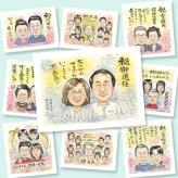 退職の記念に、贈った瞬間の笑顔まで楽しみになる一枚。修正無料で、納得しながら進められます。 ギフト 退職 似顔絵 名入れ 手描き 贈り物 プレゼント 退職 記念 お礼 定年 先輩 上司 お母さん お父さん 修正無料 下書き確認 名入れ 実績多数 喜ばれる 一生もの 親孝行 勤続年数 一生もの 退職 定年 退職ギフト 節目 初任給 二次会 ハロウィン 傘寿祝い 感謝 応援 イラスト カラフル